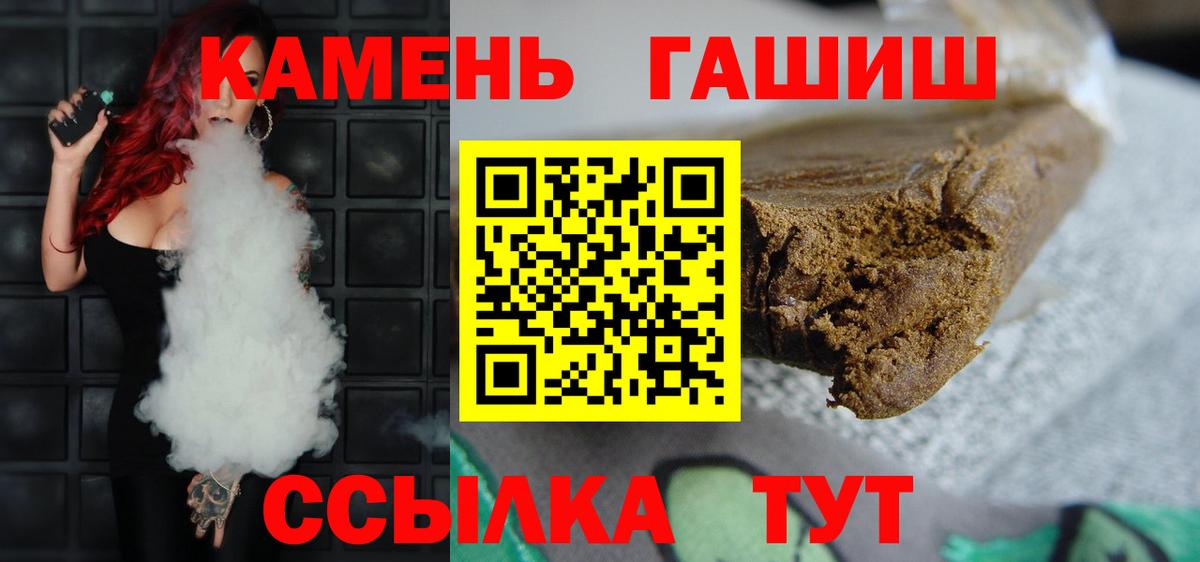 ГАШИШ Premium  Вход с VPN  закладка  ГАШИШ ice o lator  Солнечногорск  ГАШ 