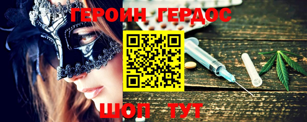 МЕТАМФЕТАМИН  COCAIN  Alpha-PVP СК   Меф   Вход с VPN  Солнечногорск  МЕФ  ГАШ 