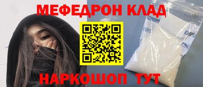 тгк Можайск