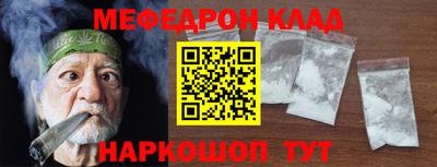 кокс Моздок