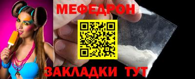 прущая мука Нарткала