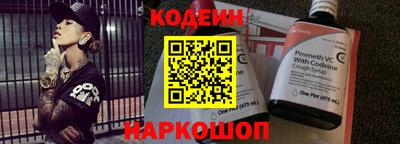 кокс Моздок