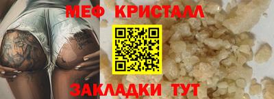 прущая мука Нарткала