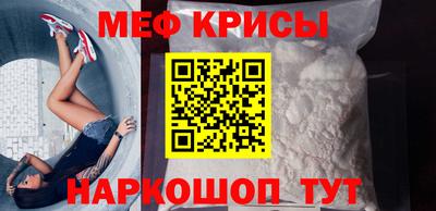 мдма Нальчик