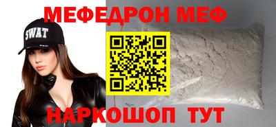тгк Можайск