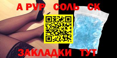 кокс Моздок