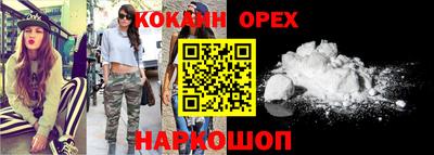 кокс Моздок