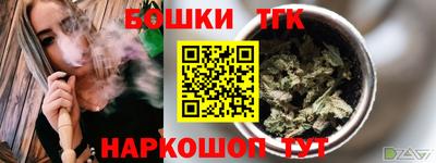 тгк Можайск
