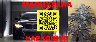 тгк Можайск