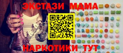 экстази Можга