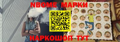 мдма Нальчик