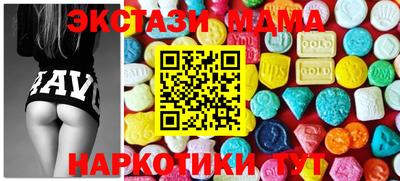 ECSTASY Наро-Фоминск