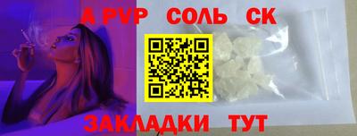 прущая мука Нарткала