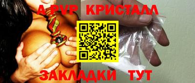 тгк Можайск