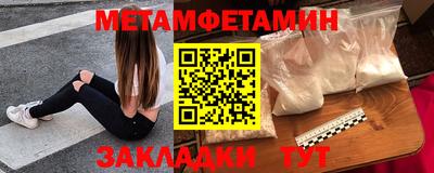 тгк Можайск