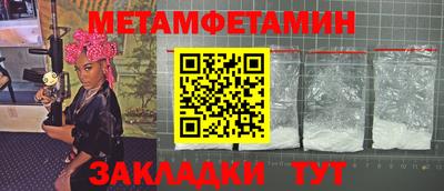 кокс Моздок