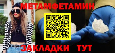 экстази Можга
