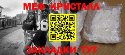 тгк Можайск