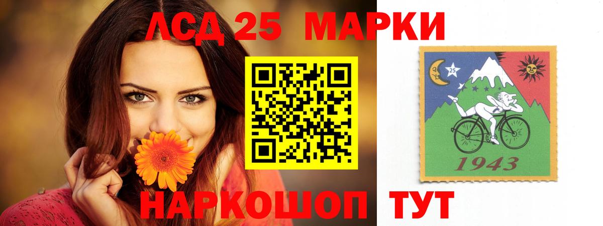 Солнечногорск  LSD-25 экстази кислота  ЛСД экстази  Вход с VPN 