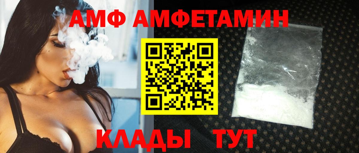 Метамфетамин витя Солнечногорск