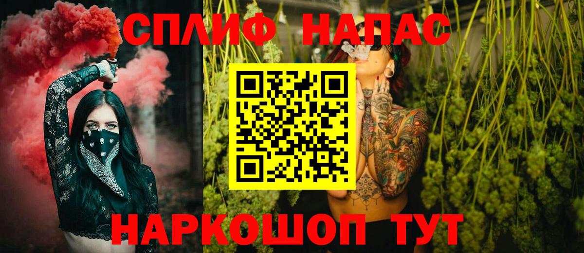 МАРИХУАНА Ganja  Вход с VPN  Каннабис индика  Солнечногорск  Канабис Ganja 